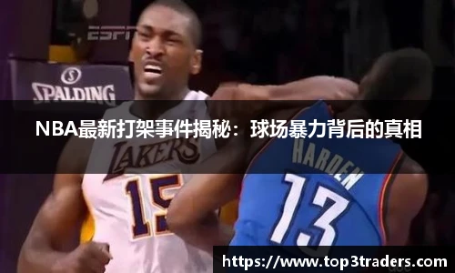 乐鱼电竞