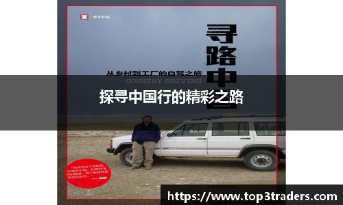 乐鱼电竞