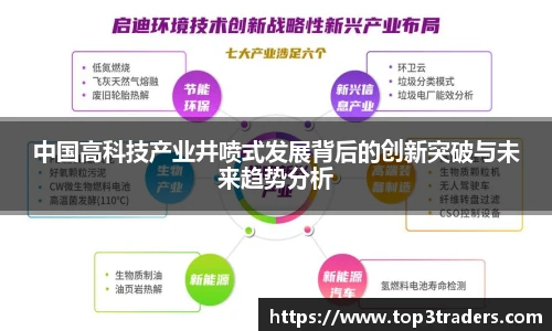 乐鱼电竞平台