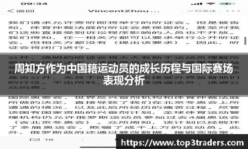乐鱼电竞官方
