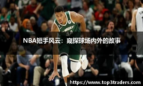 乐鱼电竞