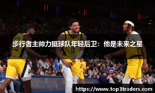 乐鱼电竞