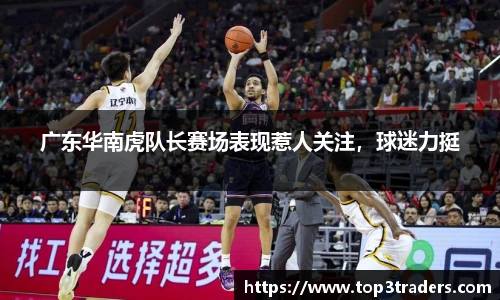 乐鱼电竞平台