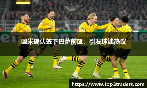 乐鱼电竞