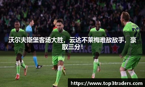 乐鱼电竞官方