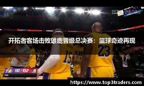乐鱼电竞