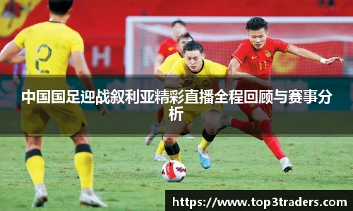乐鱼电竞官网