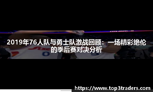 乐鱼电竞官方