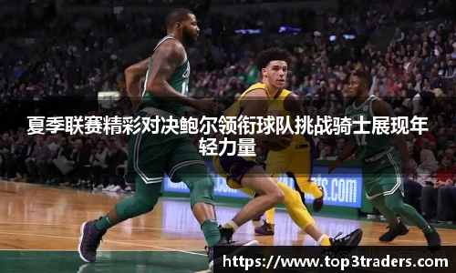 乐鱼电竞平台