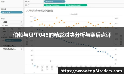 乐鱼电竞