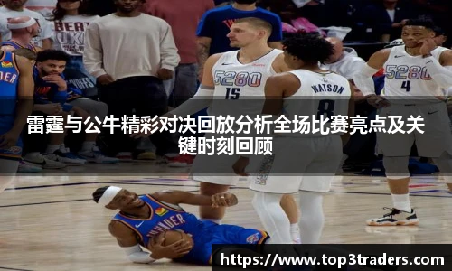 乐鱼电竞官网